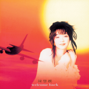 深圳妈妈15-20章读书笔记
